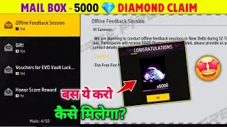 OFFLINE FEEDBACK SESSION 5000 DIAMOND 💎 कैसे मिलेगा - MAIL BOX NOTICE | GARENA FREE FIRE NEW EVENT