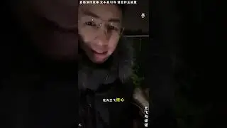 王飞与诺诺：表哥约好跟安杰见面，现在安杰一直没过来，表哥让助理给安杰打电话，安杰不接助理电话，安杰是躲不掉的，表哥让助理继续打。【松哥】#乐山#阿梅#王飞#鹏少#欧阳诺#金枝#阿子#乡村生活#农村姑娘