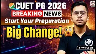 CUET PG 2026 Breaking News Big Changes in CUET PG Preparation 2026 | Vipul Sir Study Capital