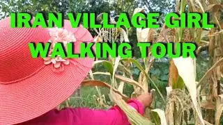 Iran garden walking tour | Iran village walking tour | Village girl in Iran