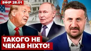⚡️ЗАГОРОДНІЙ: Це ПРОВАЛ! Про ПЕРЕГОВОРИ й мови НЕМА. Трамп ПРИНИЖУЄ Путіна. Китай ГОТУЄТЬСЯ ДО ВІЙНИ
