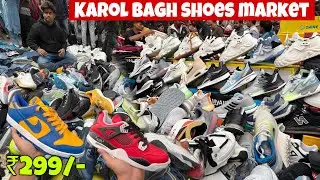 KAROL BAGH SHOES MARKET | Cheapest Shoes Market In Delhi | Shoes Market | Boys Shoes Market