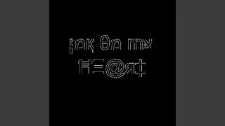 1nk 0n My Hᐸ3art