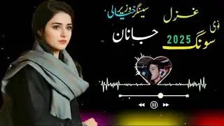 PASHTO NEW SONG 2025 | Waziristana Dar Na Lora | Singer Khyali Wazir | Lyrics Zia Maseed | Pashto