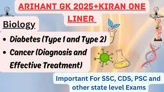 Biology (V-29) : Diseases : Diabetes (Type1 and Type2), Cancer (Diagnosis and Therapy)