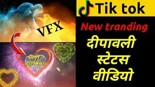 Diwali status videos editing | Tiktok Heart Particles Name art |Deepawali WhatsApp status videos