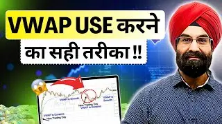 VWAP Exposed: How Institutions Trap Retail Traders (Ultimate Day Trading Strategy)