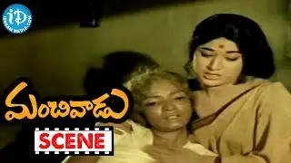 Manchivadu Movie Scenes - ANR And Vanisri Introduction || Kanchana || Raja Babu || KV Mahadevan