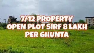 SIRF 8 LAKH PER GHUNTA MEIN PLOTS | SHELU NERAL | MUMBAI 3.0 #realestate #property  #matheran #home