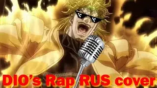 Vil&otilde;es (Animes) - Cora&ccedil;&atilde;o Sujo (Dio's part RUS cover)