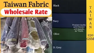 Taiwan fabric wholesale rate ।। Lower manufacturer।। Garments manufacturing।। Digital Guru।। lycra