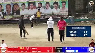 सळवे-भालेकरवाडी V/S मंहकाळेश्वर चिखलगाव (QUATER -FINAL 1)