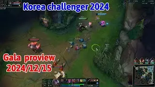 Gala proview 2024/12/15 varus adc Korea challenger | Gala第一视角
