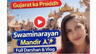 Gujarat ke prasiddh Swaminarayan Mandir ka yeh poora vlog hai.Is video mein aapko mandir ke darshan,