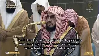 26th Ramadan 1446 Makkah Tahajjud Sheikh Baleelah