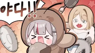 다음부터는 이런 게임 안 가지고 올게..