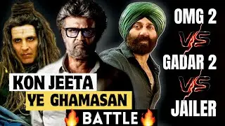 Jawan vs Gadar 2 vs Omg 2 कौन जीता ये जंग 🔥 -- किसने की सबसे ज्यादा कमाई | By Abhijeet