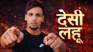 देसी लहू | Desi Lahu | Desi Hindi Rap Song | Attitude Rap | Street Vibes