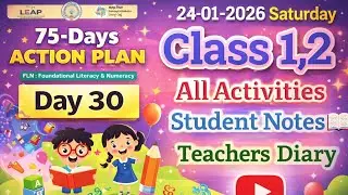 GFLN DAY 30 || CLASS 1,2 ||24 January 2026|| ALL ACTIVITIES | STUDENT NOTES TEACHERS DIARY