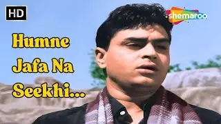 Mohammed Rafi Sad Song | Humne Jafa Na Seekhi | Rajendra Kumar | Zindagi (1964) | 60s Sad Songs