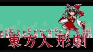 Touhoumon ost : Sariel Fight