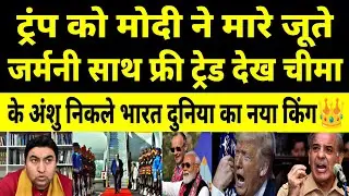 Pakistan media stunned by India's free trade agreement with Germany, bypassing Trump