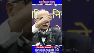#bsp #mayawati #short #shorts #news #ugc #india