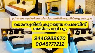 മൈസൂരിൽ കുറഞ്ഞ ചെലവിന് താമസിക്കാം | Mysoor Budget Friendly Rooms and Cottage | Family & Bachelors |