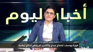 تظاهرات بعدة مدن في ألمانيا تنديدا بالهجمات على المدن الكردية شمال سوريا