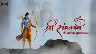 Ram Navami  | Ram Navami  Status 2025 | Ram Navami status #ramnavami | ram Navami song 2025​⁠ #ram