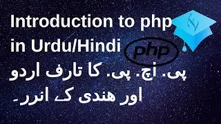 Introduction to php in Urdu/Hindi by Education Telecast.