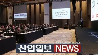 [동영상뉴스] 미쓰비시전기, 한국 e-F@ctory Alliance 발족