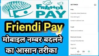 Friendi Pay Me Mobile Number Kaise Kare |How To Change Mobile Number In Friendi Pay#Friendi Pay