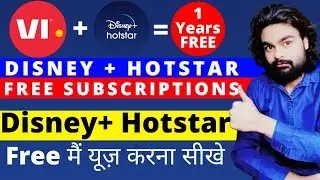 Disney+ Hotstar Free Subscription | Vi Disney+ Hotstar Offer Activation | Vodafone Idea New Offer