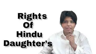 What are the Rights of a Hindu Daughter in the Coparcenary property? Hindu Succession Act, 1956.