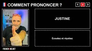 Как произносится французский I JUSTINE
