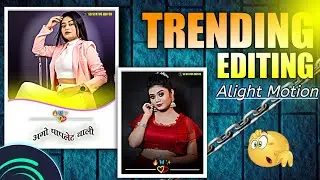 gril Beat sync Editing alight motion ago papalet vali trending marathi song Editing alight motion