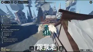 鍛造者-隱藏任務