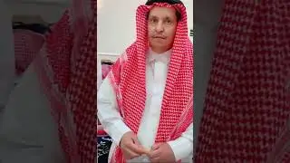 في ضيافه الشيخ ثواب بن بتال الكده قبيله الصنادلة من سبيع في مجالسه  بمحافظه الخرمه في حي الدغيمة