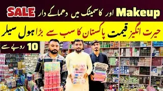 90% Off Sale on Branded Makeup | Wholesale Makeup Market in Karachi | Wholesale Cosmetic products