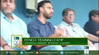 Pakistan Hockey Fitness Training Team Camp 05-Sep-2019