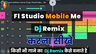Fl Studio Mobile Me Dj Remix Kaise Kare | How to make Dj Remix Songs in Mobile