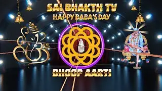 LIVE DHOOP AARTI DARSHAN