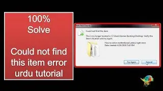 How to solve could not find this item This is no longer located in Verify the item’s location urdu