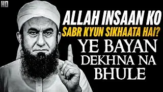 Allah Kab Tak Sabr Karwata Hai? | Tariq Jameel Emotional Bayan | Tariq Jameel Bayan