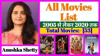 Anushka Shetty All Movies List || Stardust Movies List