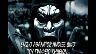 300 greek parody part 7