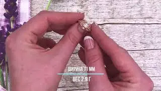 Позолотка Кольцо Xuping Спаси и Сохрани 14139  ширина 11 мм вес 2.9 г белые фианиты позолота РО