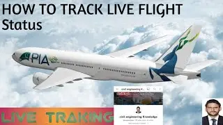 ✈️🛫How to check  Flight Status | Flight Status kaise Check Kre | Flight Tracker 24 #flight #airplane