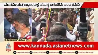 ಸರ್ಕಾರಿ ಭೂಮಿ ಒತ್ತುವರಿ ತೆರವು ಕರ್ನಾಟಕದಲ್ಲಿ ಕೇರಳ ಪಾಲಿಟಿಕ್ಸ್ | Bulldozer raj controversy |Kannada Debate